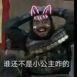  论演员的诞生真正的戏精都在民间呐