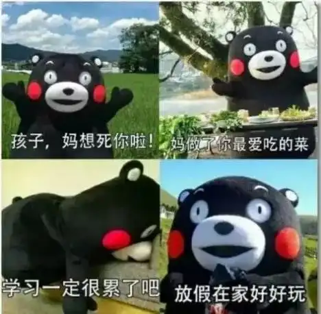  宅家求生记今天你被嫌弃了吗