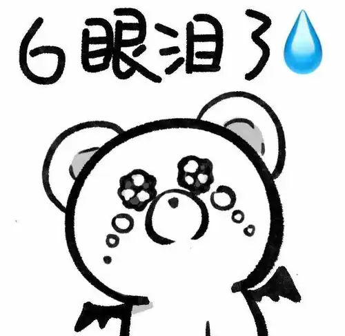  适合冲浪女孩儿用的表情包