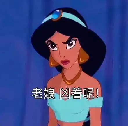 宝贝好棒表情包沙雕