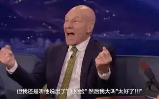 抖音表情包配音x教授