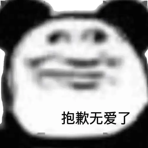  连我你都不想,你想什么,想死吗被网友脑洞笑岔气了