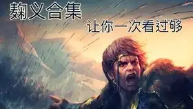  手机三国杀
