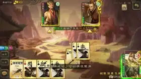  三国杀开黑节庆祝开黑节特意剪辑一个帅气皮肤组合