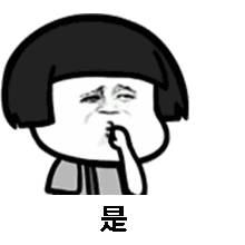  抖音表白套路成语填空表情包下载飞翔下载