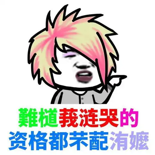  笑话段子这几天总有人问我你十一去哪里玩呀