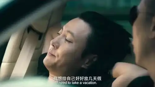  夏洛特烦恼夏洛成名给自己放假,身边美女云集