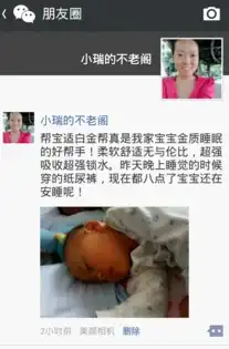  积分,玩具,纸尿裤,专家预约等你来承包