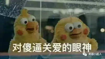 狗托表情包谈恋爱