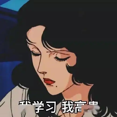  抖音热门头像合集