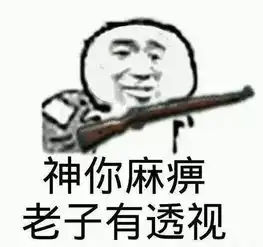  火影忍者外挂全面入侵绝地求生秽土转生土流壁影分身