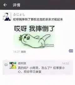  永远不要高估父母对表情包的理解能力,他们能赋予表情包新的意义