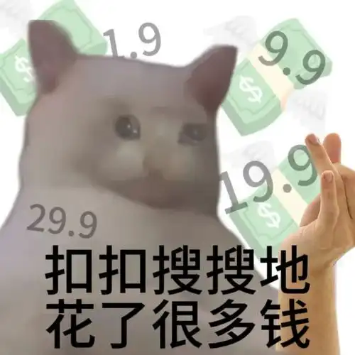  啊我这竹篮打水的爆款人生搞笑表情包合集