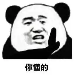  表情一点资讯超级冷的冷知识,再送十张搞笑表情包www.yidianzixun.com表情
