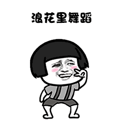  抖音海草舞表情包哪里有抖音海草舞动态表情包分享