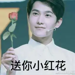 menherachan酱表情包杨