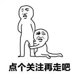  公业平时劝用儒,诸公何事起相图苏轼