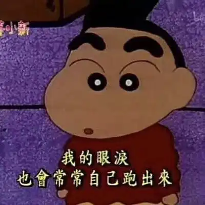  沙雕表情包来袭,喜欢的宝宝们快来保存了