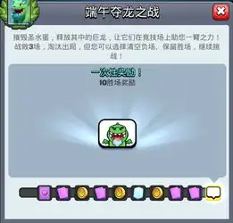  皇室战争夺龙之战又来了,诚意满满,这次依然送个表情包