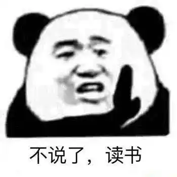  广告剩余