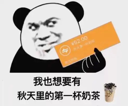  买奶茶不如在家自己做奶茶腾讯新闻
