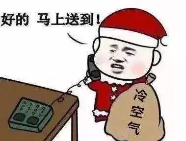  断崖式降温,你要做的不仅仅是加条秋裤