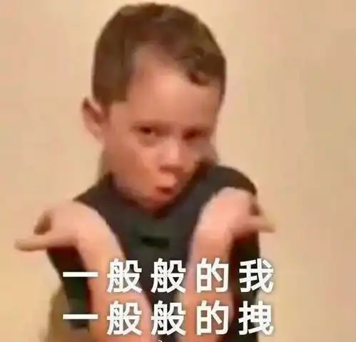 懂了表情包动图亲密旅行