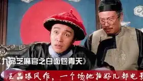  少林足球酱爆猪肉佬跳舞的高能,周星驰经典喜剧,太魔性了