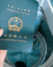 gif搞笑趣图这是干活干的太多所以起火了吧挺吓人 gif搞笑趣图这是干活干的太多所以起火了吧挺吓人