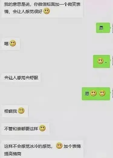  慢读丨都快2021年了,你微信聊天还在用这些表情
