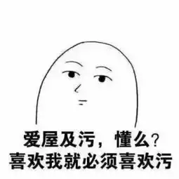  二堆糖,美好生活研究所