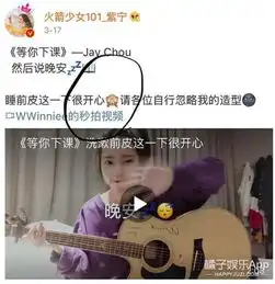 出来玩表情包傅菁