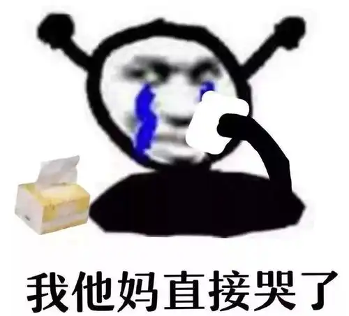 巨人表情包图片大全众星