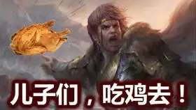  麹义哼定叫你有来无回