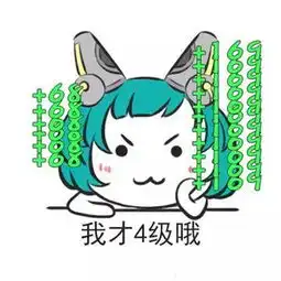  各种表情包拿走不谢王者荣耀表情包大全