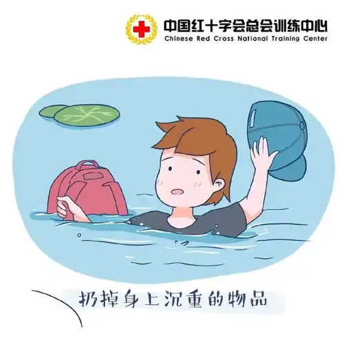  防溺水安全教育知识,大家要牢记