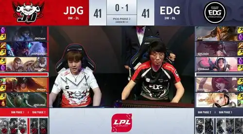  edg击败jdg后,meiko表情包却火了厂,队安,勿念