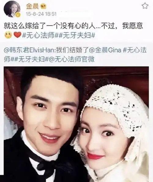  金晨发表情包否认新恋情,自称不会和十年好友拥吻别蹲我了