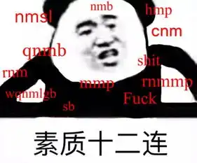 溜了表情包素材素质三连