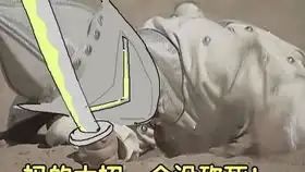  和人美声甜得鸡爪姐夫以及无法形容的威威快乐三排被铁拳堵门