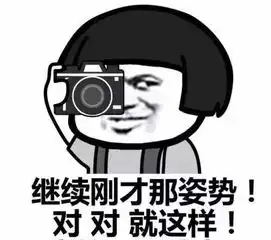 有人在金沙玩吗表情包小