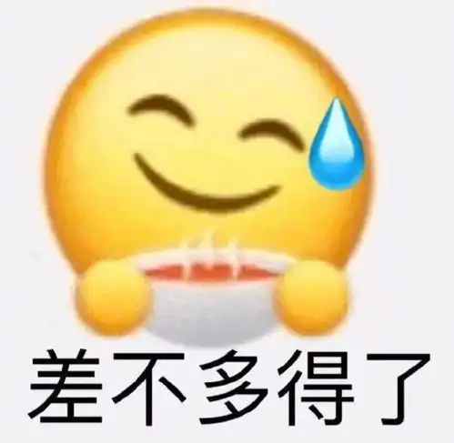  日常搞笑表情包i你在演我