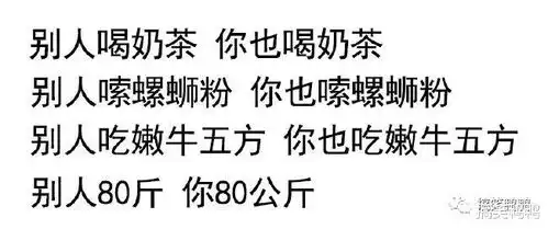 笑话段子社交恐惧症的聊天记录,哈哈哈笑出内伤,这可能就是单身的原因 笑话段子社交恐惧症的聊天记录,哈哈哈笑出内伤,这可能就是单身的原因