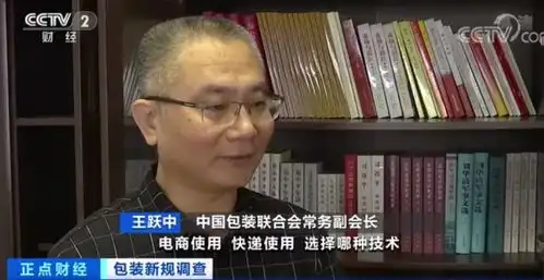  新政出台你的快递可能要变了,这个行业乘风起飞5年内有望突破1000亿元的大市场