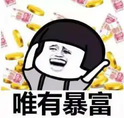  3月21日14点北方瑞鹏惊喜特供抢购会