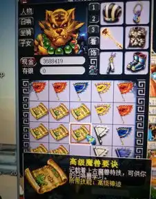  梦幻西游看老虎的表情,都气歪了难道这波要凉凉