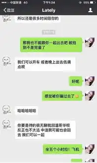  曝疑似吴亦凡床照组图暧昧微信聊天记录全曝光