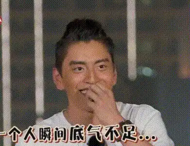  哇,王大陆搞笑动图表情包,好玩的