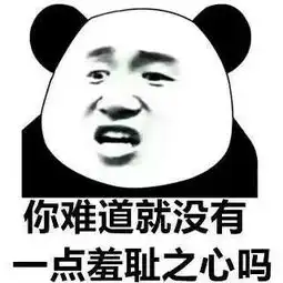  每日表情微信聊天表情