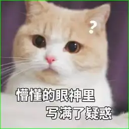  斗图互怼必胜表情包你这种小饼干,我都不用睁大眼睛看
